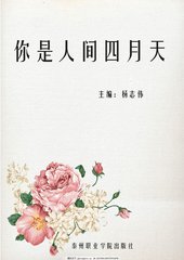 瑜伽的秘密 PDF